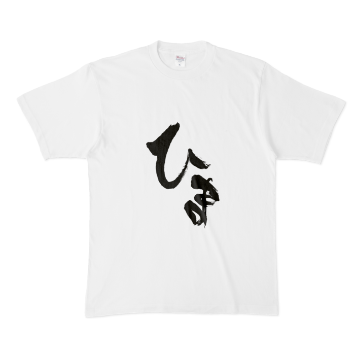 Tシャツ - XL - 白