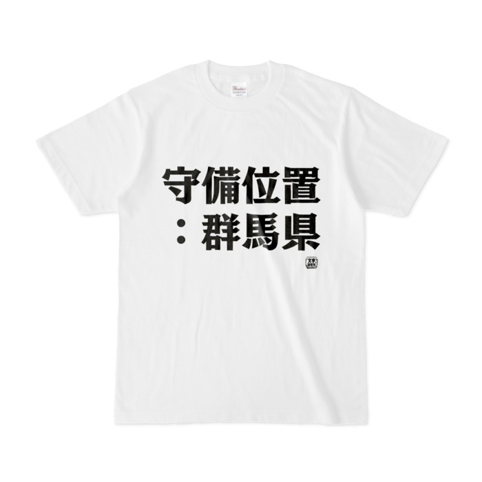 Tシャツ - S - 白