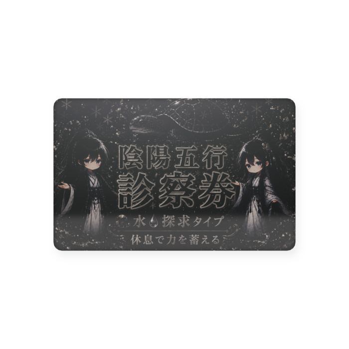 プラスチックカード - 会員証（85.6 × 54mm）