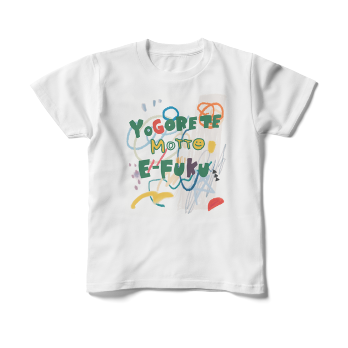 キッズTシャツ - 150cm - 両面