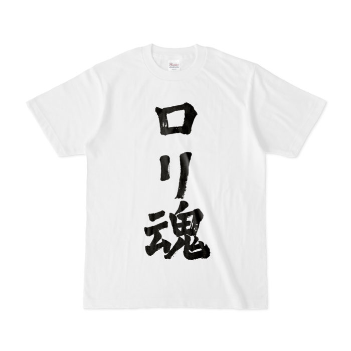 Tシャツ - S - 白
