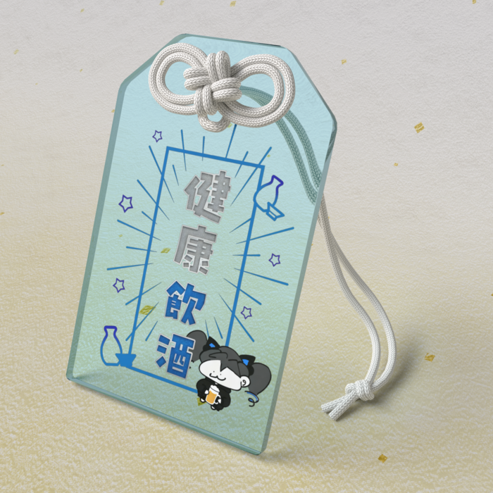 アクリルお守り - 50 × 80mm