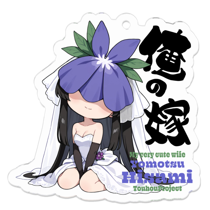 アクリルキーホルダー - 50 x 50 (mm)