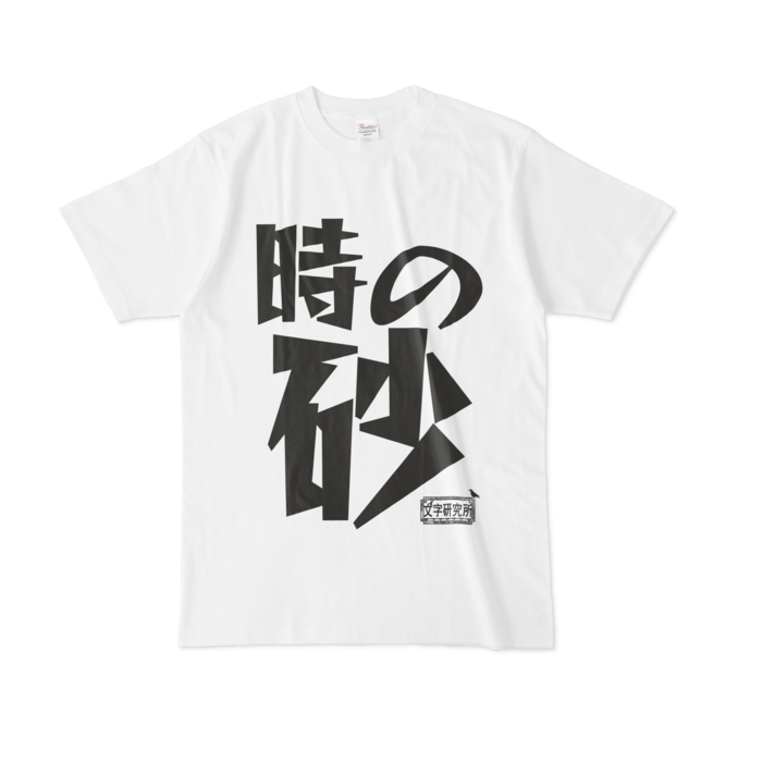 Tシャツ - L - 白