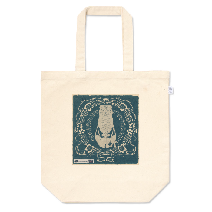 トートバッグ - M - プリント面積中