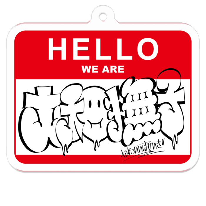 アクリルキーホルダー - 50 x 50 (mm)