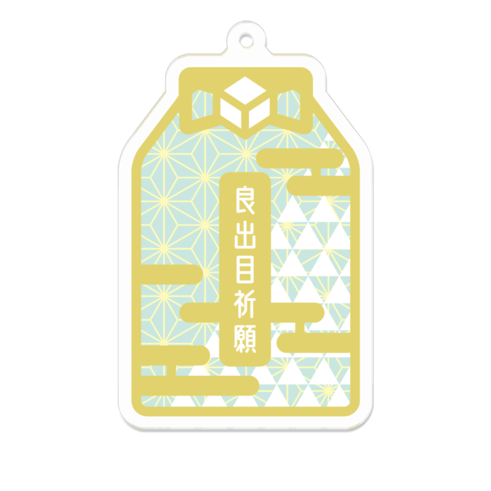 みどりいろ