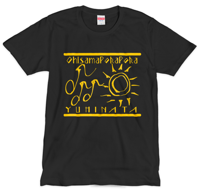 黒地 オレンジ - L