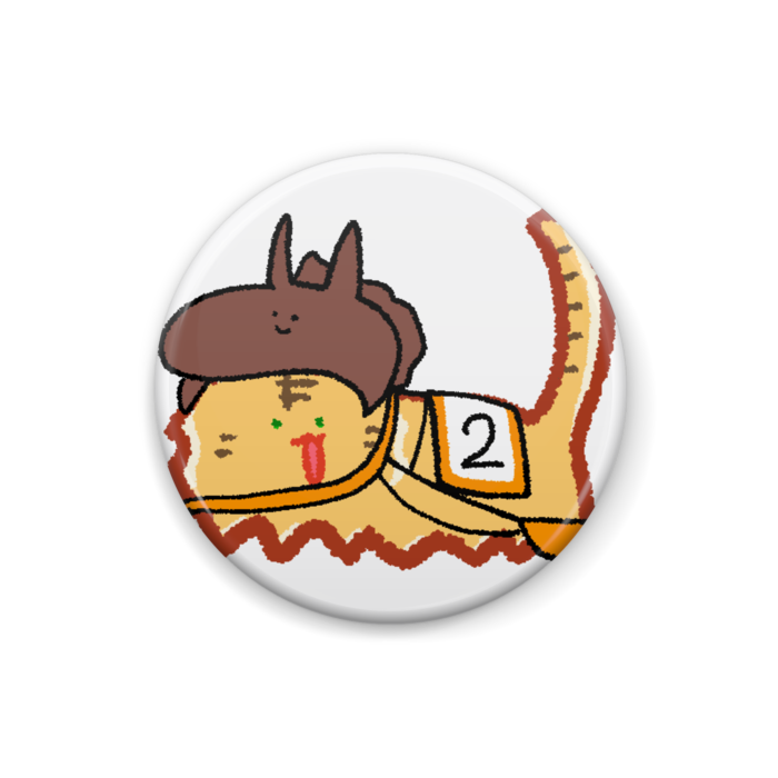 とら(うま) - 25mm