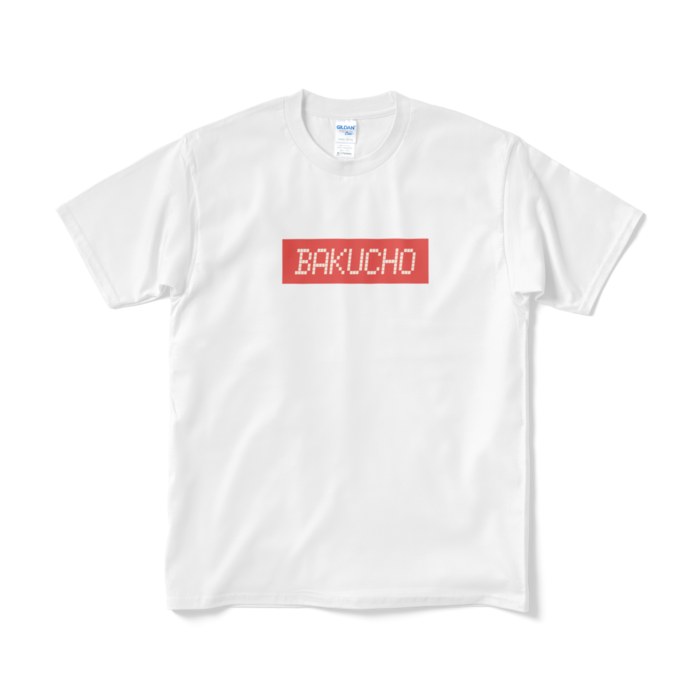 BAKUCHO Tシャツ - M - ホワイト