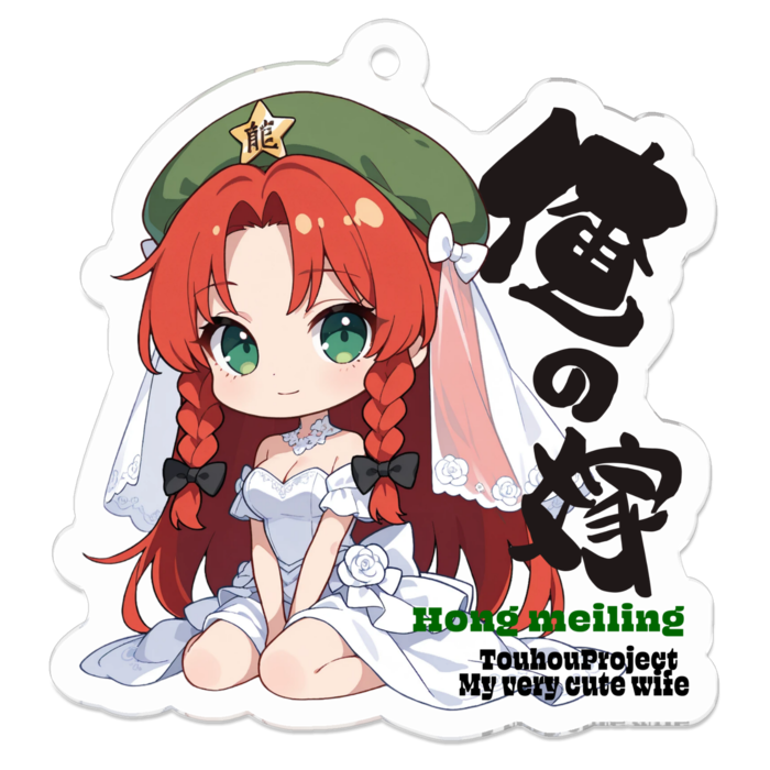 アクリルキーホルダー - 50 x 50 (mm)