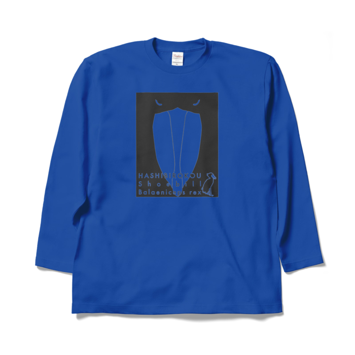 ロングスリーブTシャツ - XL - ロイヤルブルー