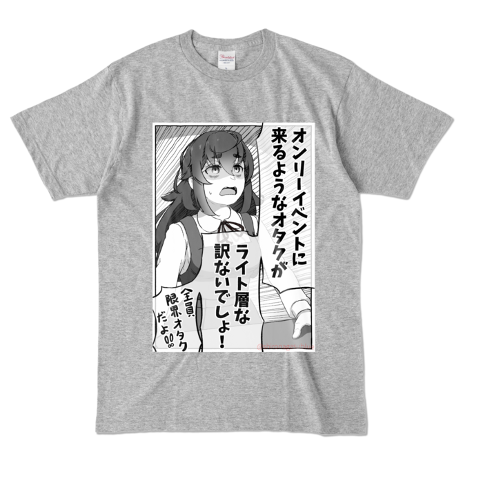 カラーTシャツ - L - 杢グレー (濃色)