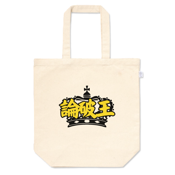 トートバッグ - M - プリント面積小