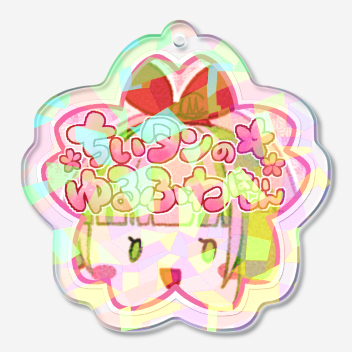 アイコンちいタン