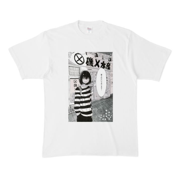 Tシャツ - XL - 白
