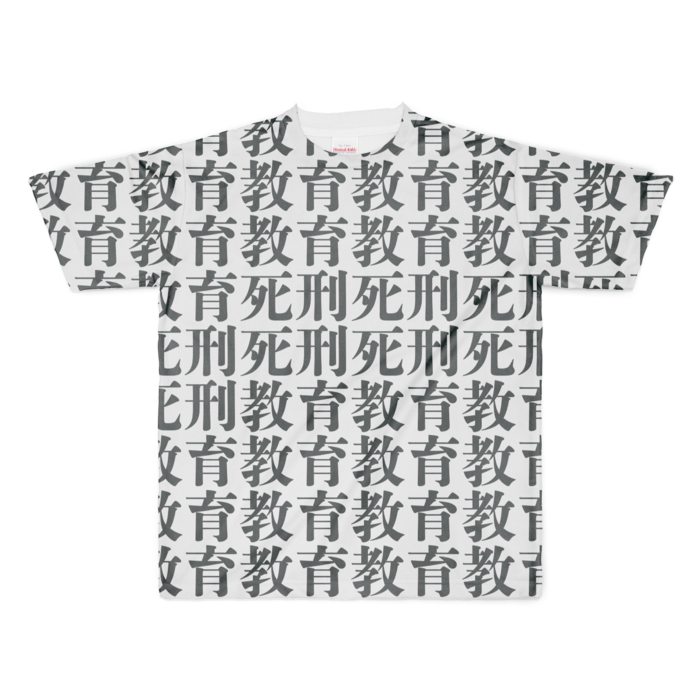 フルグラフィックTシャツ - XL - 両面印刷