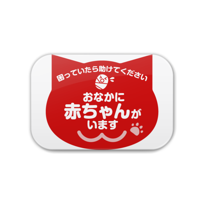 缶バッジ - 角丸 76x51mm