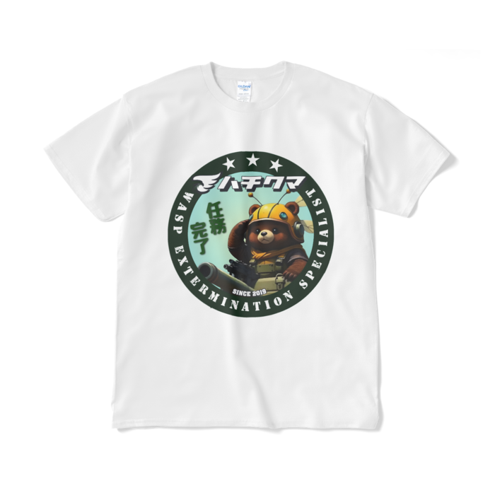 Tシャツ（短納期） - XL - ホワイト
