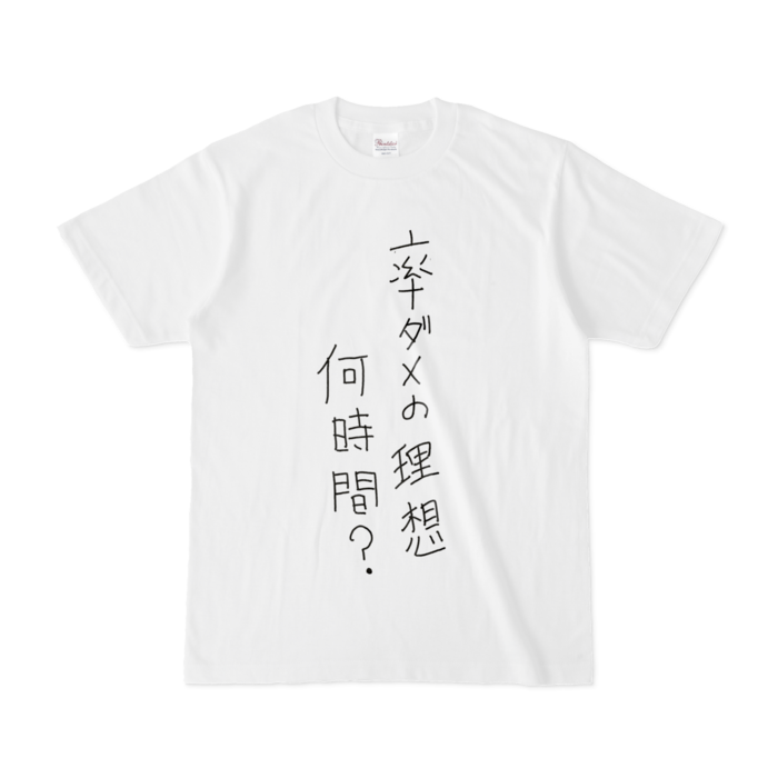 Tシャツ - S - 白