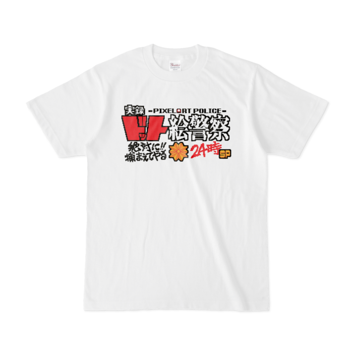 Tシャツ - S - 白