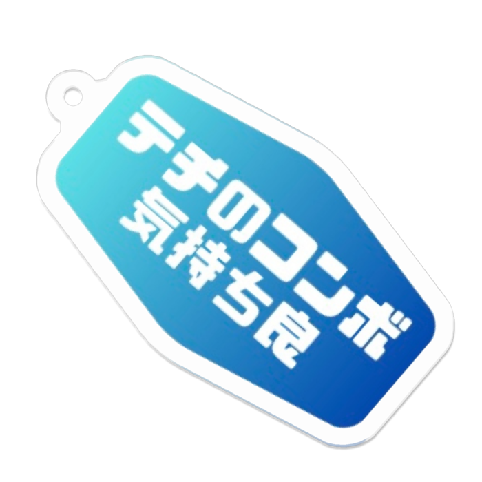 水色×青