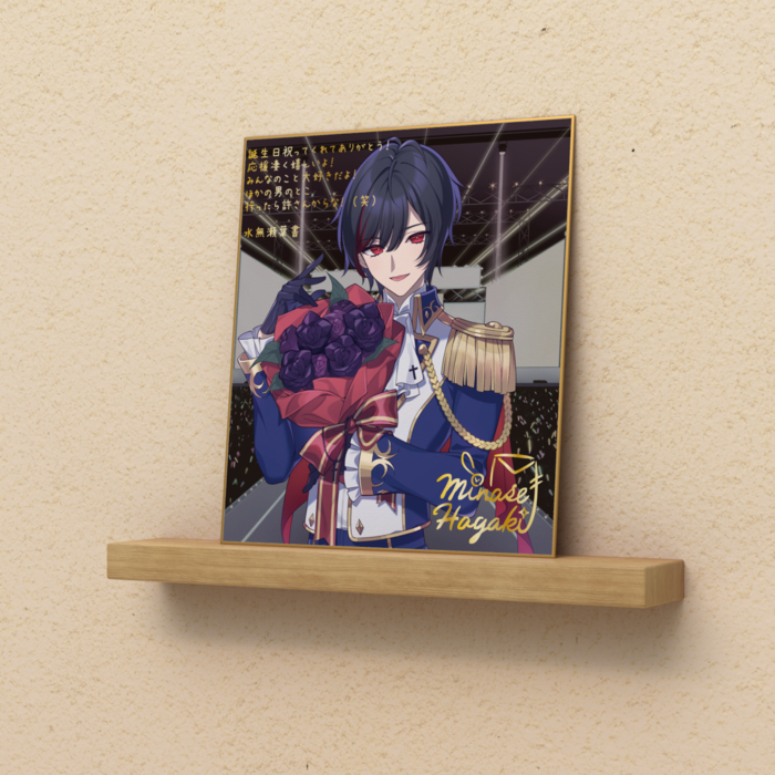 色紙 - 通常（H272 × W242mm）