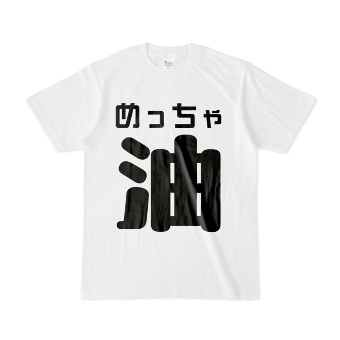 Tシャツ - S - 白
