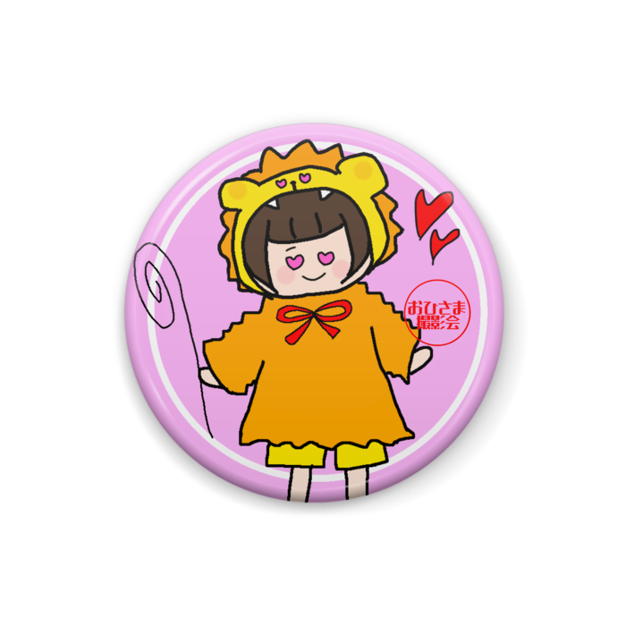ピンク