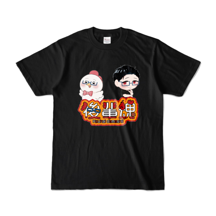 カラーTシャツ - S - ブラック (濃色)