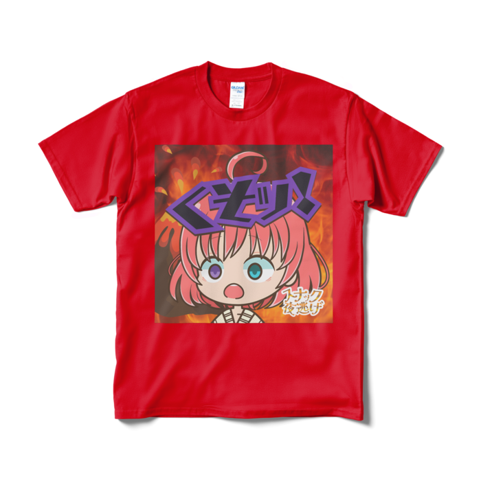 Tシャツ（短納期） - M - レッド