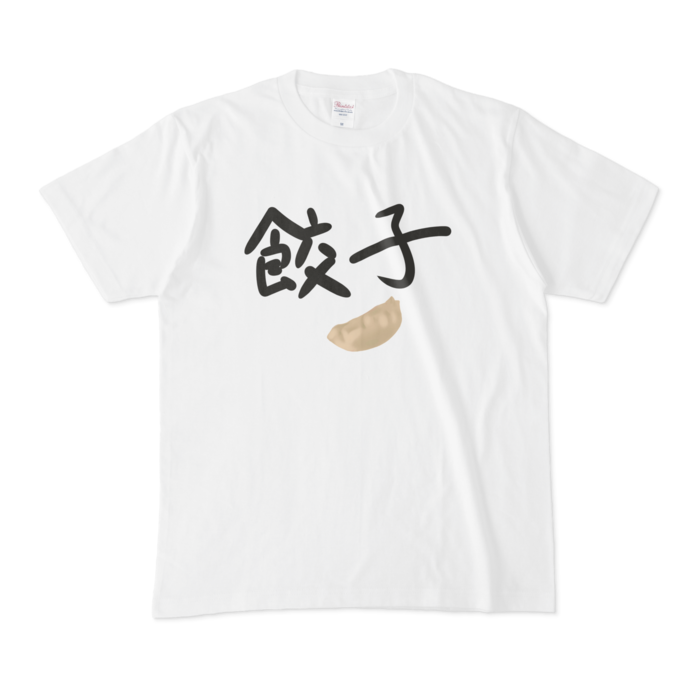 餃子Tシャツ