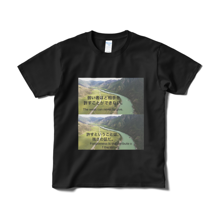 Tシャツ(短納期) - S - ブラック