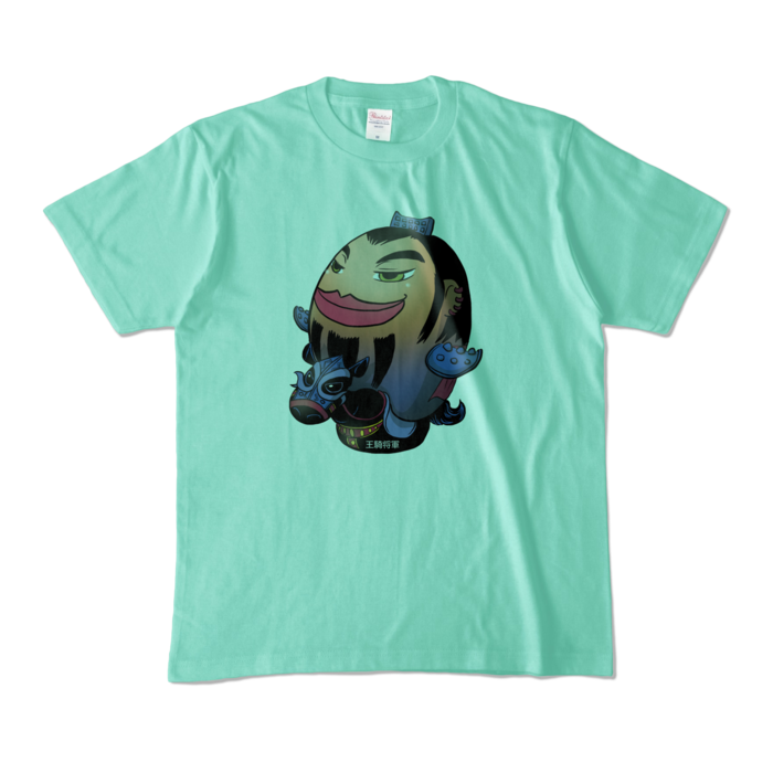 カラーTシャツ - M - アイスグリーン