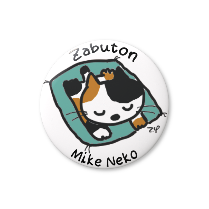 缶バッジ（バリュー） - 32mm