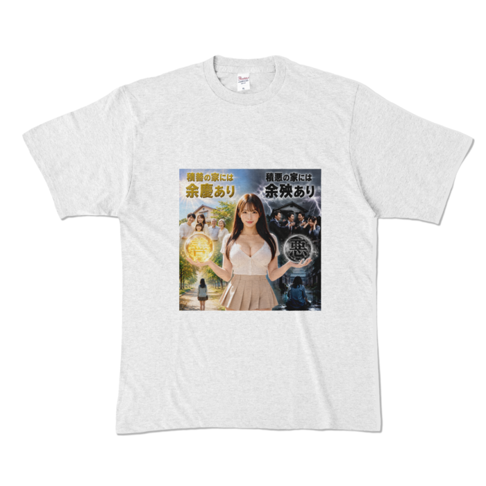 カラーTシャツ - XL - アッシュ （淡色）
