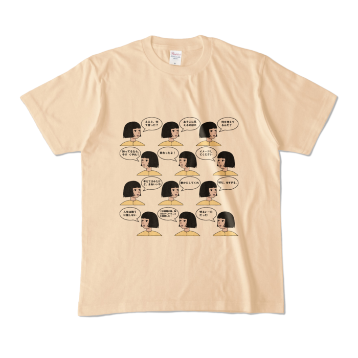 カラーTシャツ - M - ナチュラル (淡色)
