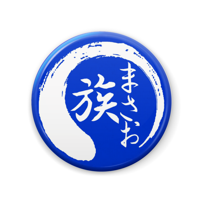 缶バッジ - 57mm