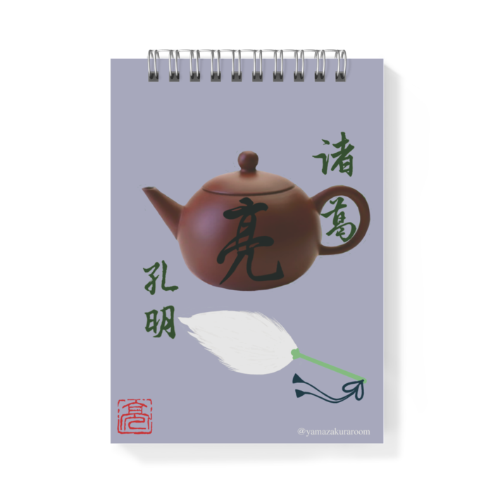 メモ帳 - A6 - 片面