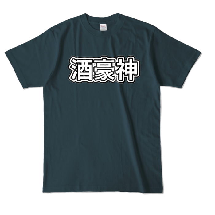 カラーTシャツ - L - デニム (濃色)