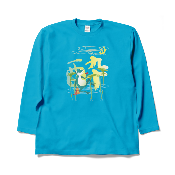 ロングスリーブTシャツ - XL - ターコイズ