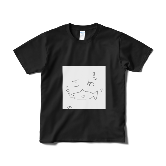 Tシャツ(短納期) - S - ブラック