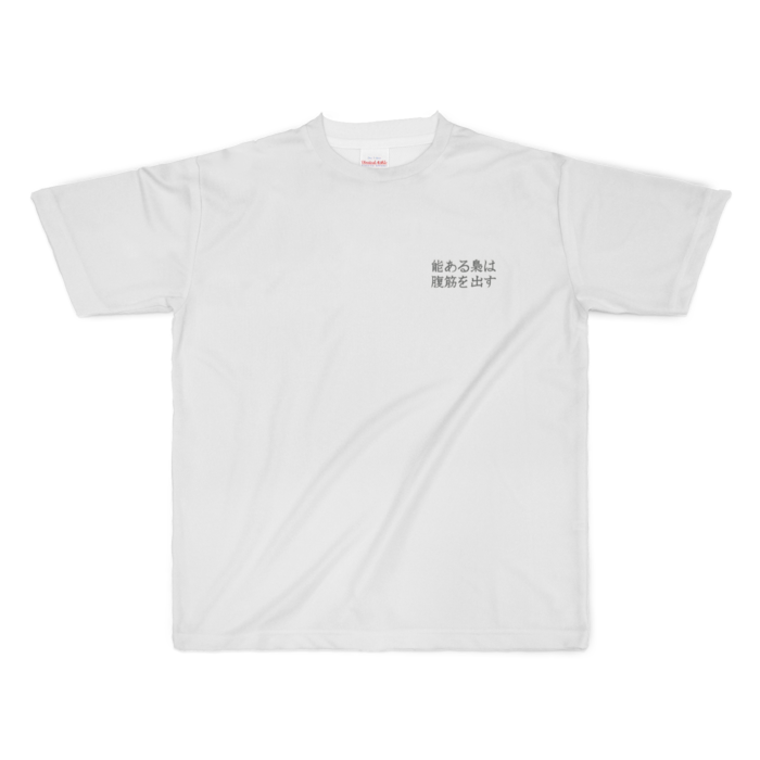 フルグラフィックTシャツ - XL - 両面印刷