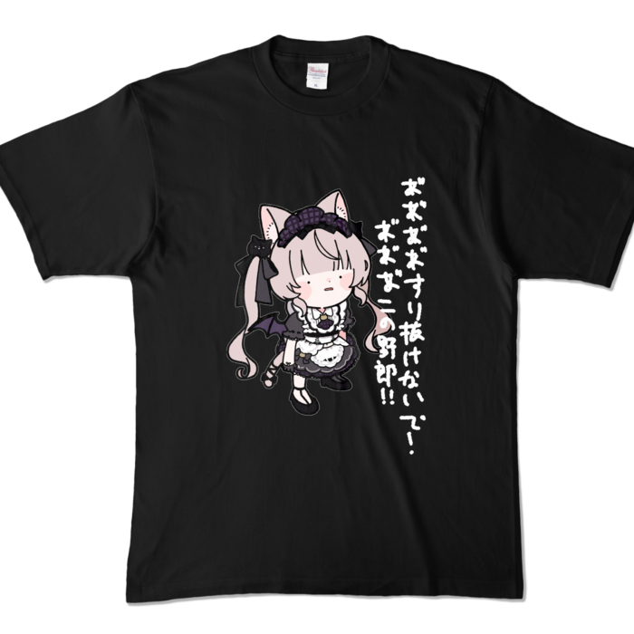 カラーTシャツ - XL - ブラック (濃色)