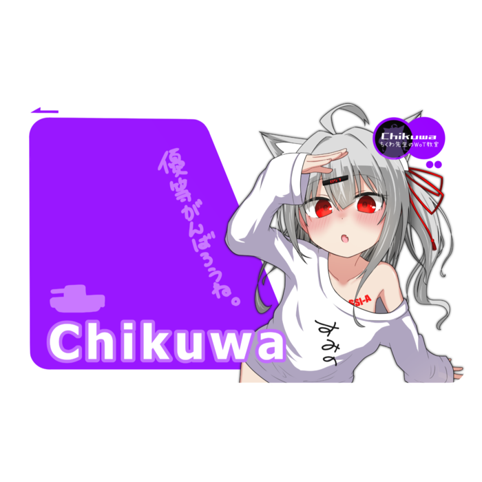 通常Ver