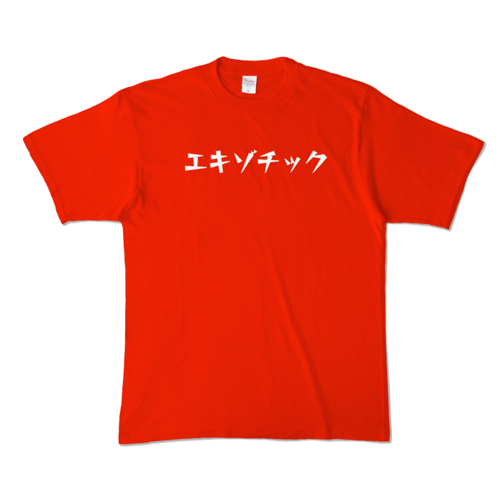 カラーTシャツ - XL - レッド (濃色)