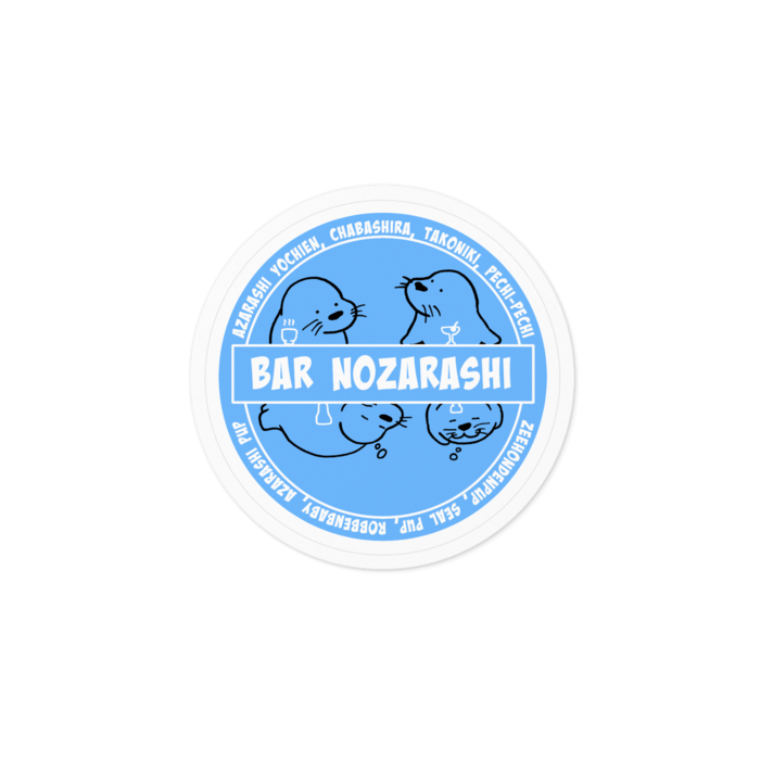 ステッカー - 100 x 100 (mm)