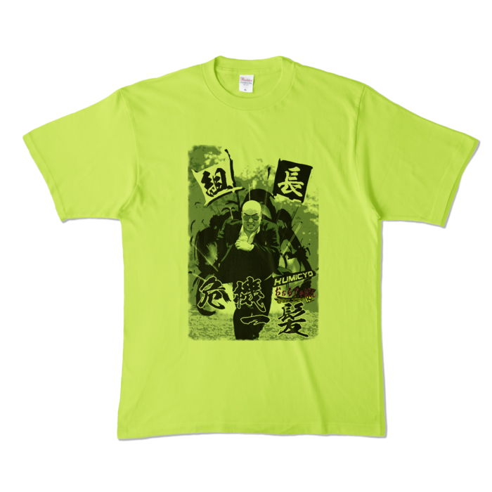 カラーTシャツ - XL - すっぱめライムグリーン (淡色)