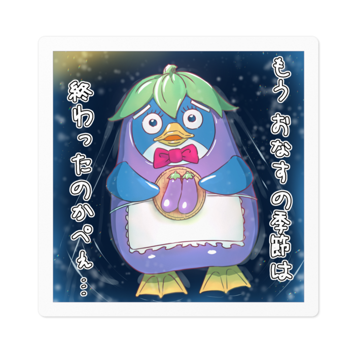 ステッカー - 100 x 100 (mm)