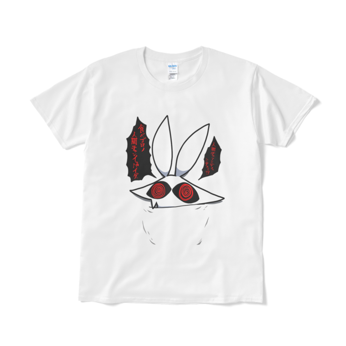 Mサイズよりちょと大きい